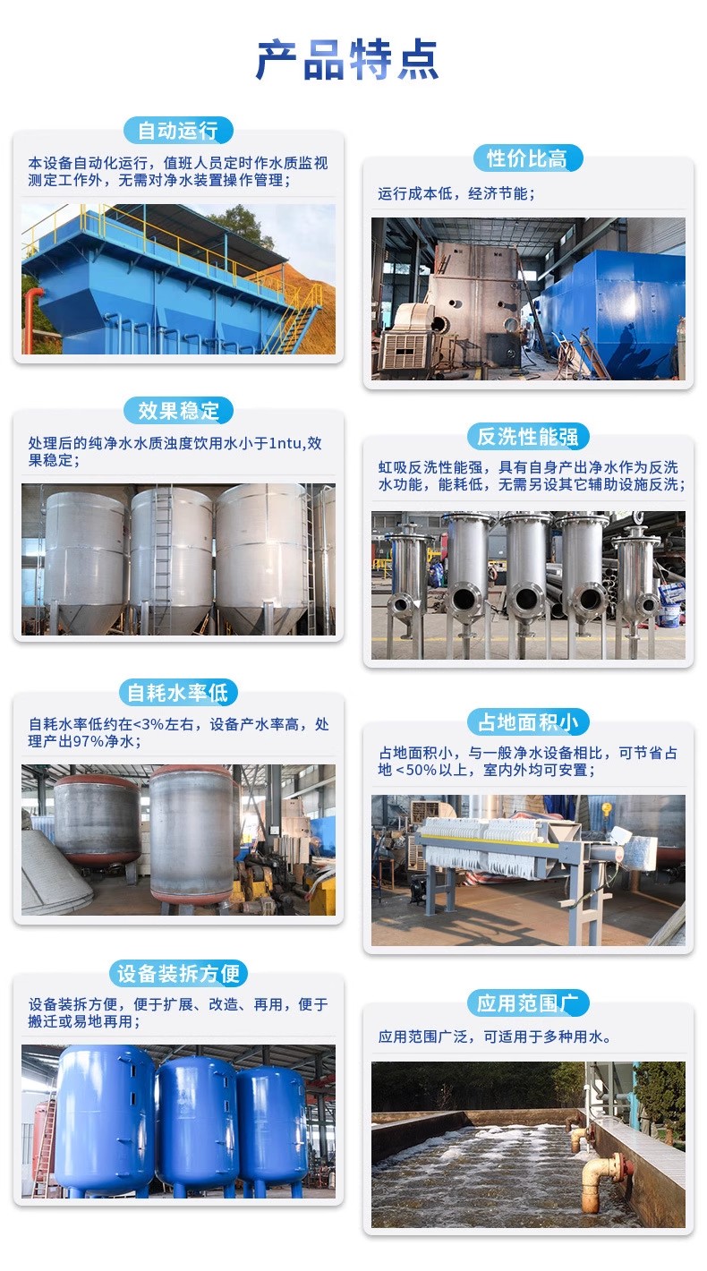 招远科技赋能未来：一体化污水处理设备开启生活废水治理新纪元