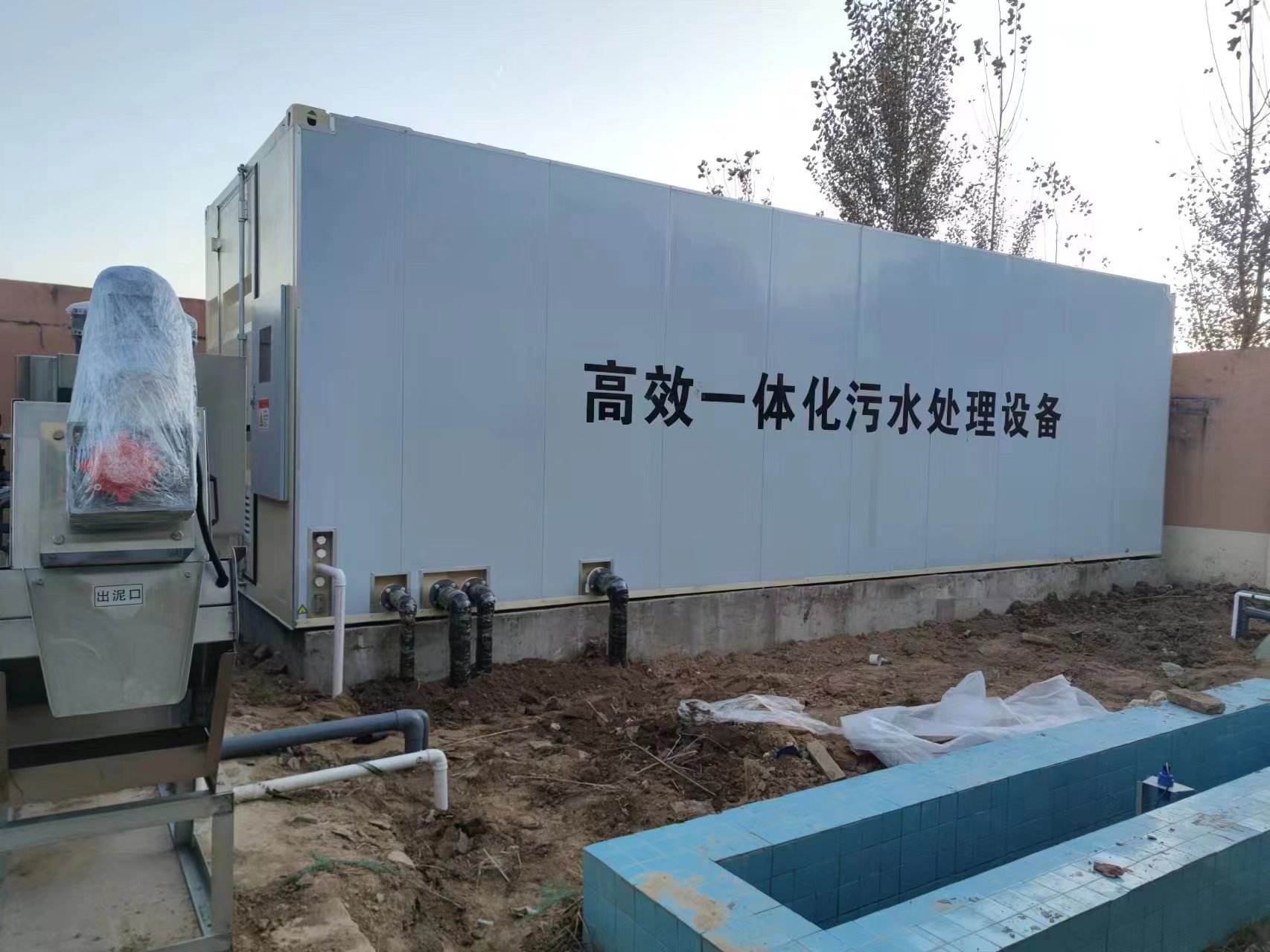 招远地埋式一体化污水处理设备